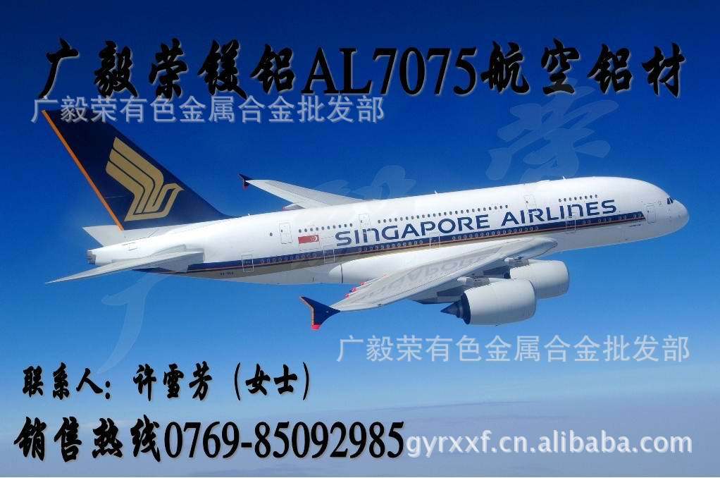 7075M(jn)X XϽ7075 7075ģX M(jn)XϽ