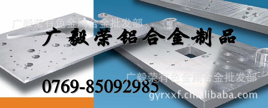 7075鋁板現(xiàn)貨新進 AA7075鋁板現(xiàn)貨