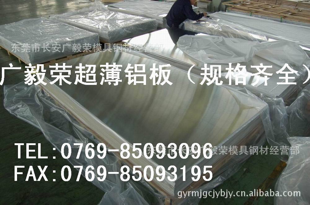 優(yōu)質(zhì)鋁棒 2a12進(jìn)口鋁棒 鋁棒價(jià)格
