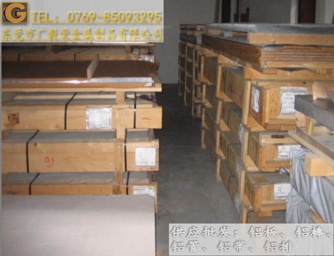 QC-7MX