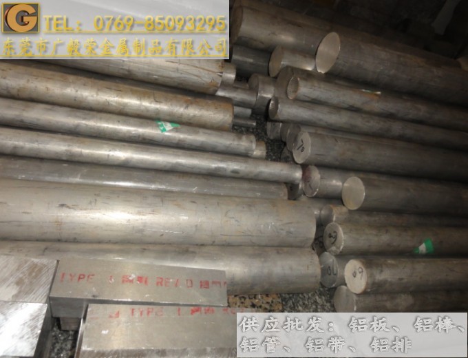 M(jn)7075-t651X