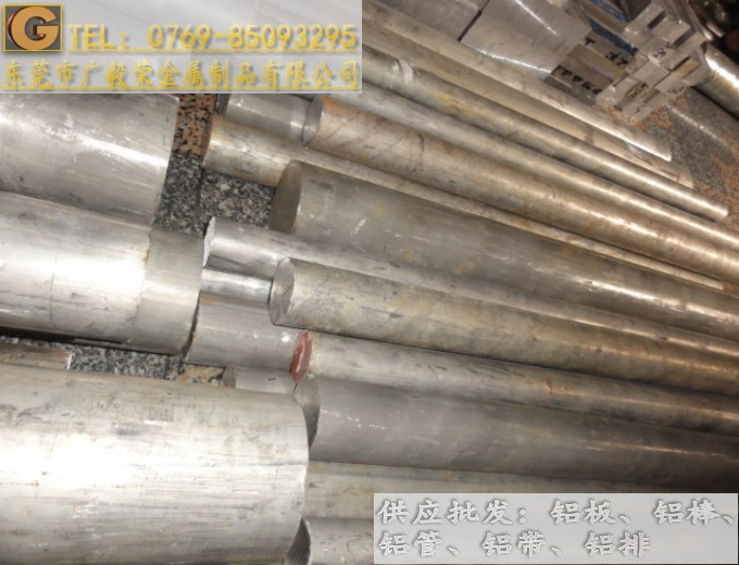 M(jn)7075-t6X